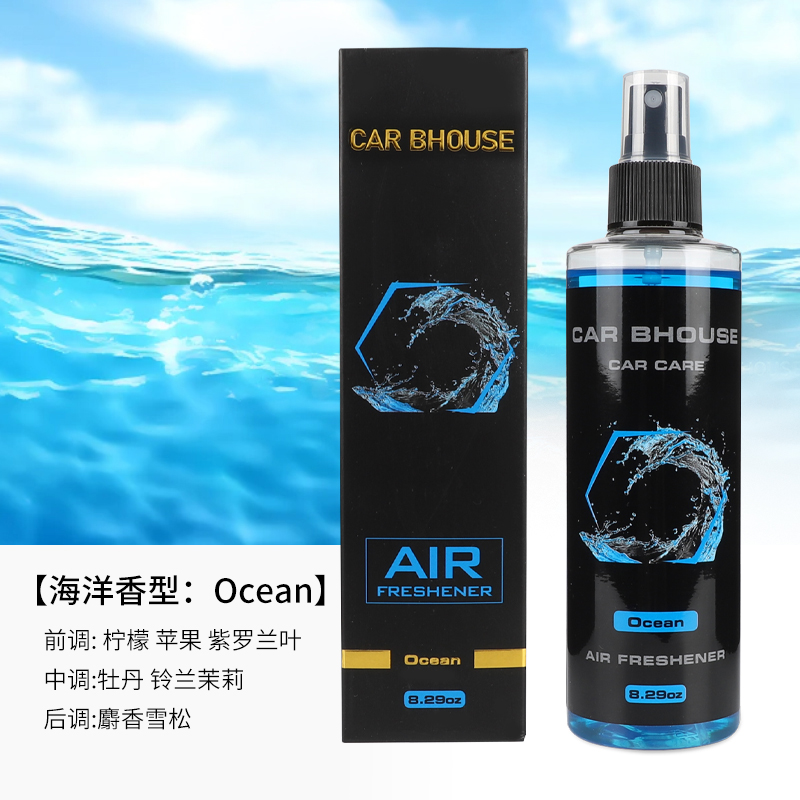 Fragrance Perfume Car - 245ml carro casa fragrância mão spray