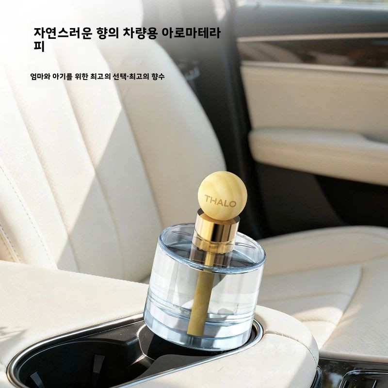 Difusor de Aromaterapia para C - Fragrance Perfume Car avaliação e preço