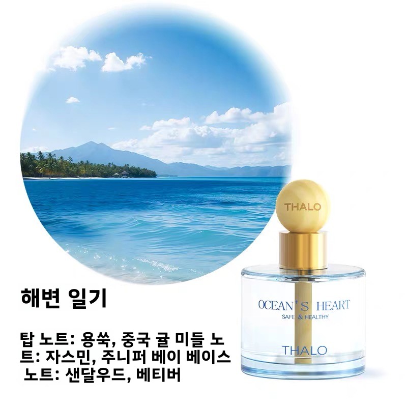 Difusor de Aromaterapia para C - Fragrance Perfume Car avaliação e preço